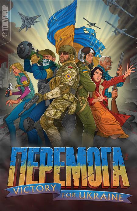 PEREMOHA VICTORY FOR UKRAINE GN