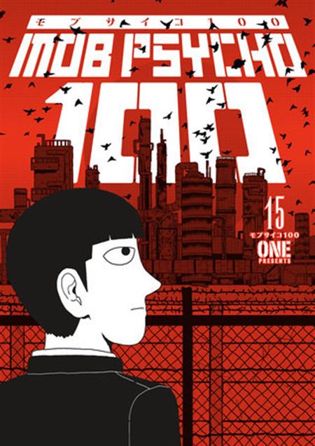 MOB PSYCHO 100 TP VOL 15 (MR) (C: 1-1-2)