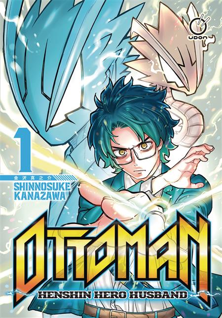 OTTOMAN HENSHIN HERO HUSBAND GN VOL 01 (OF 2) (MR) (C: 0-1-2