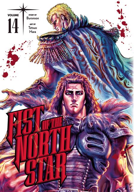 FIST OF THE NORTH STAR HC VOL 14 (C: 0-1-2)