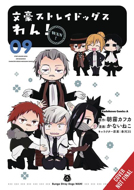 BUNGO STRAY DOGS WAN GN VOL 09 (C: 0-1-2)