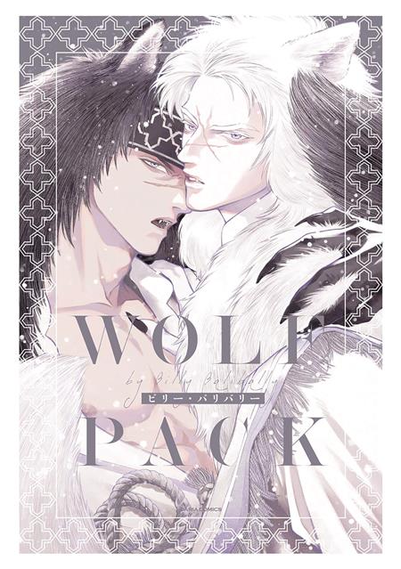 WOLF PACK GN (C: 0-1-0)