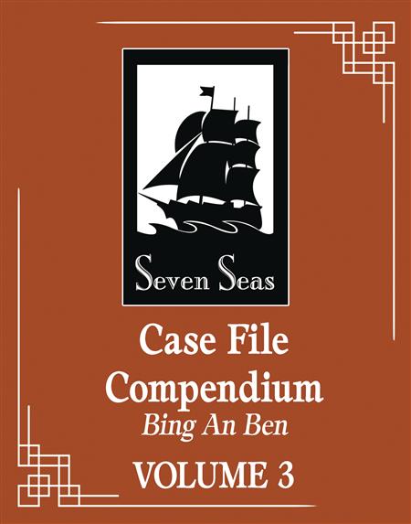 CASE FILES COMPENDIUM BING AN BEN L NOVEL VOL 03 (MR) (C: 0-