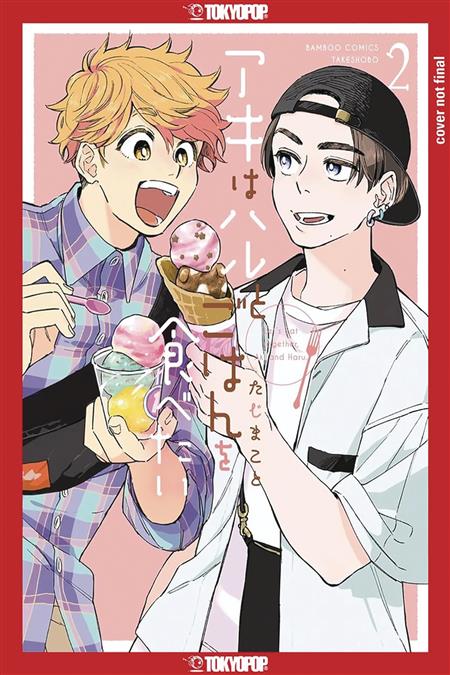 LETS EAT TOGETHER AKI AND HARU GN VOL 02 (C: 0-1-2)