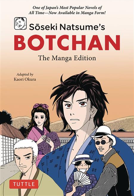 SOSEKI NATSUMES BOTCHAN MANGA ED (MR) (C: 0-1-0)