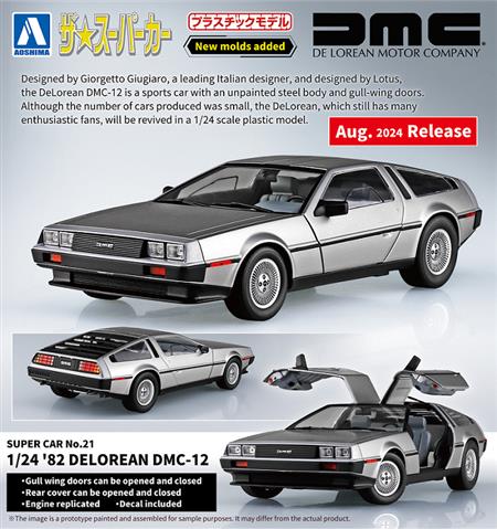 82 DELOREAN DMC-12 1/24 MDL KIT (Net) (C: 1-1-2)