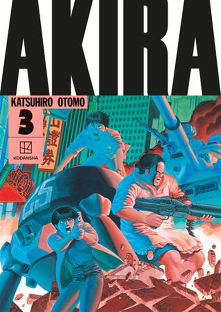 AKIRA HC COLLECTION 3