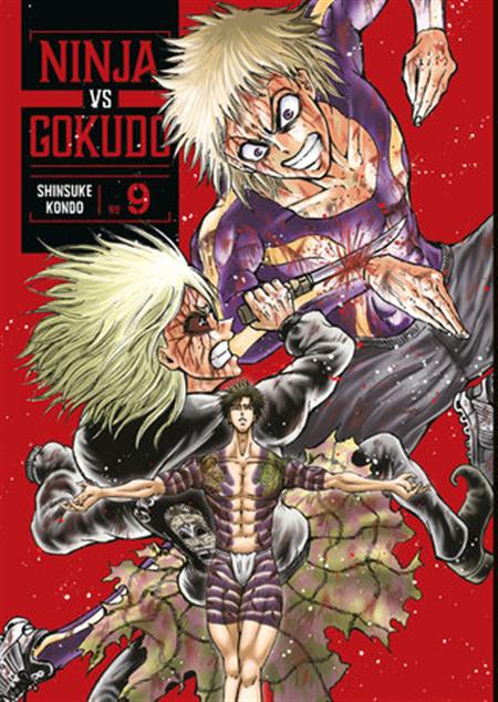 NINJA VS GOKUDO GN VOL 09