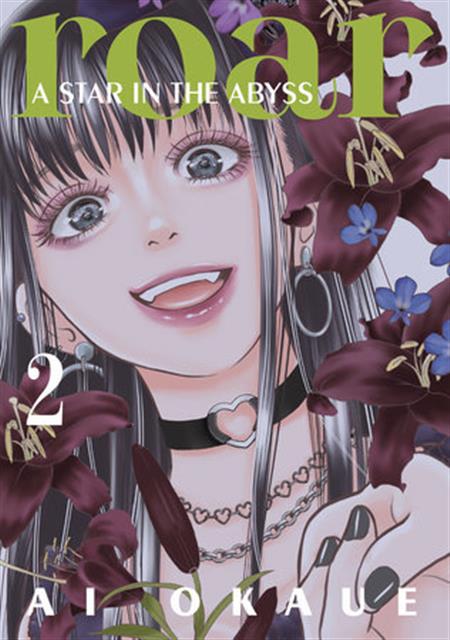 ROAR A STAR IN THE ABYSS GN VOL 02