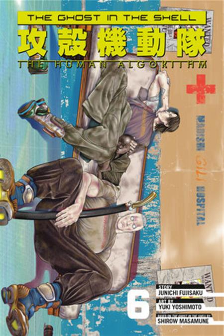 THE GHOST IN THE SHELL THE HUMAN ALGORITHM GN VOL 06