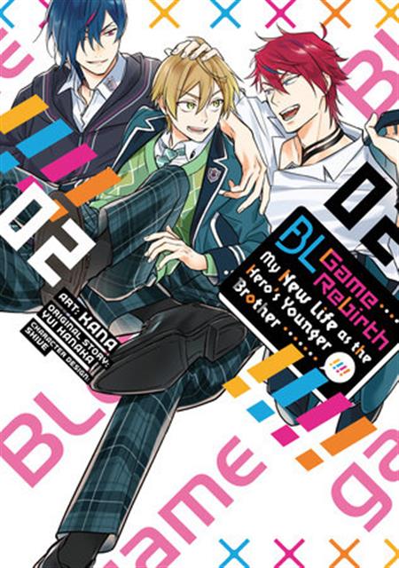 BL GAME REBIRTH MY NEW LIFE AS THE HEROS YOUNGER BROTHER GN VOL 02