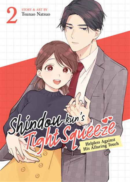 SHINDOU-KUNS TIGHT SQUEEZE HELPLESS AGAINST HIS ALLURING TOUCH GN VOL 02