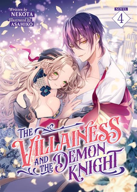 THE VILLAINESS AND THE DEMON KNIGHT GN (LIGHT NOVEL) VOL 04