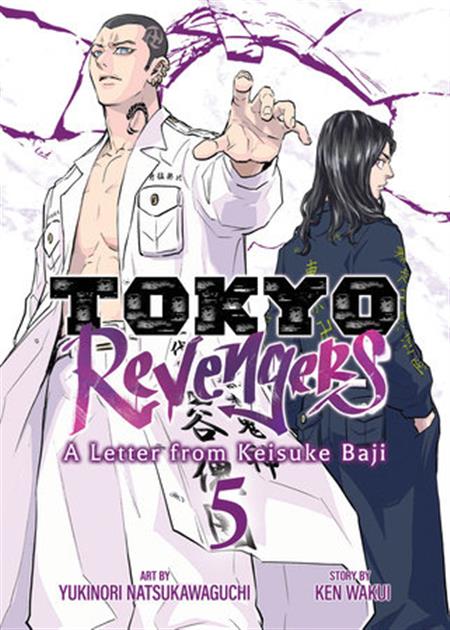 TOKYO REVENGERS A LETTER FROM KEISUKE BAJI GN VOL 05