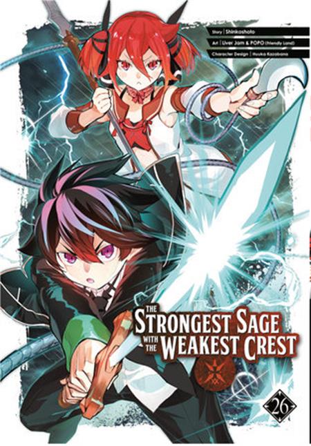 THE STRONGEST SAGE WITH THE WEAKEST CREST GN VOL 26