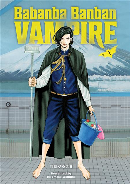 BABANBA BANBAN VAMPIRE GN VOLUME 1