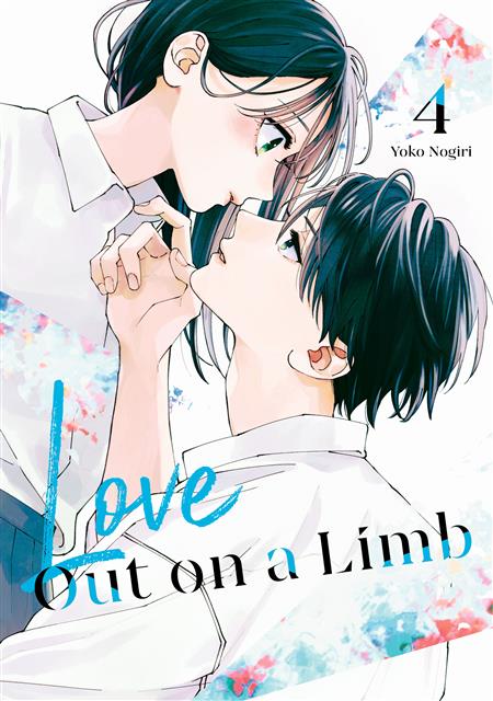 LOVE OUT ON A LIMB GN VOL 4