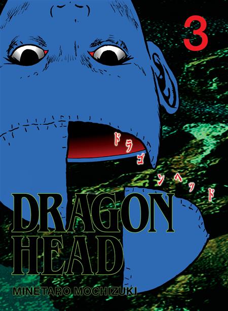 DRAGON HEAD GN VOL 03
