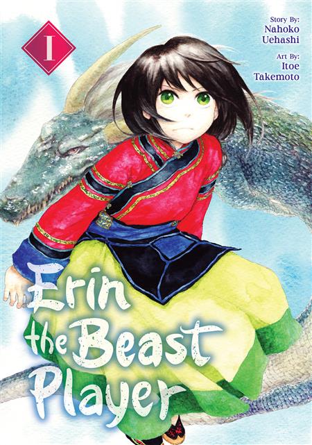 ERIN THE BEAST PLAYER GN VOL 01