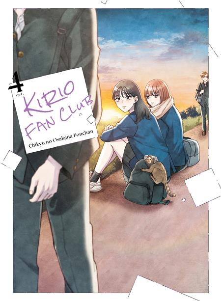 KIRIO FAN CLUB GN VOL 04