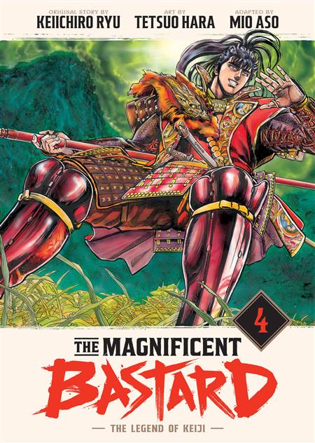 THE MAGNIFICENT BASTARD HC VOL 4