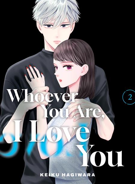 WHOEVER YOU ARE I LOVE YOU GN VOL 02