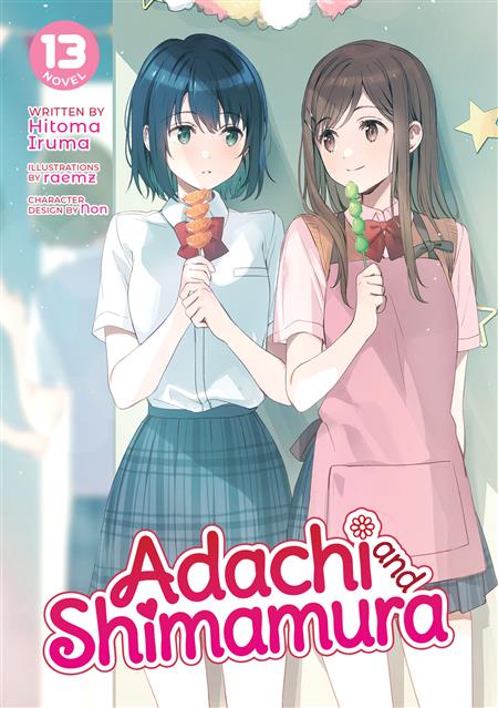 ADACHI AND SHIMAMURA (LIGHT NOVEL) GN VOL. 13