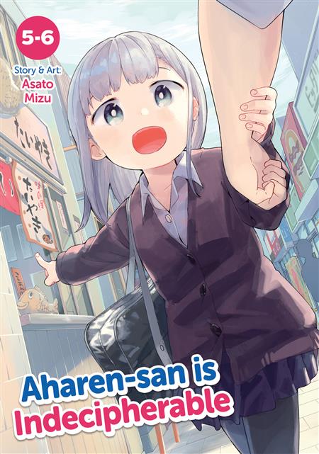 AHAREN-SAN IS INDECIPHERABLE (OMNIBUS) GN VOL. 5-6