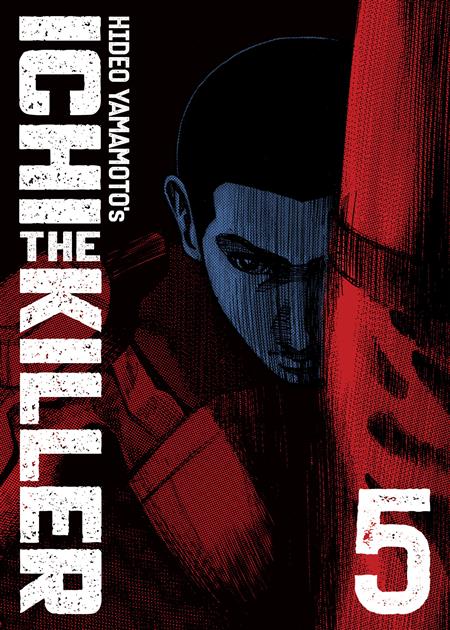 ICHI THE KILLER (OMNIBUS) GN VOL. 5 (MR)