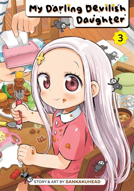 MY DARLING DEVILISH DAUGHTER GN VOL. 3