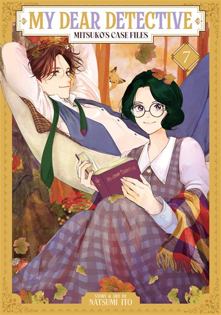 MY DEAR DETECTIVE MITSUKO'S CASE FILES GN VOL. 7