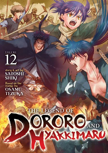 THE LEGEND OF DORORO AND HYAKKIMARU GN VOL. 12