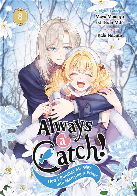 ALWAYS A CATCH! GN VOL 08