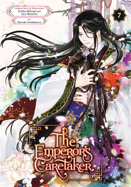 THE EMPEROR'S CARETAKER GN VOL 07