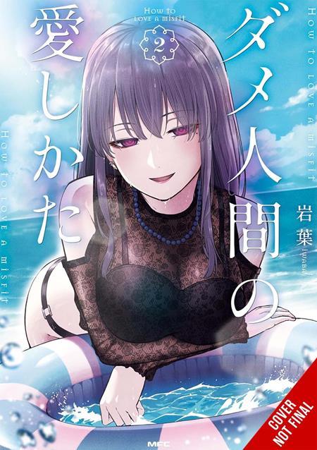 HOW TO LOVE A LOSER TP VOL 02