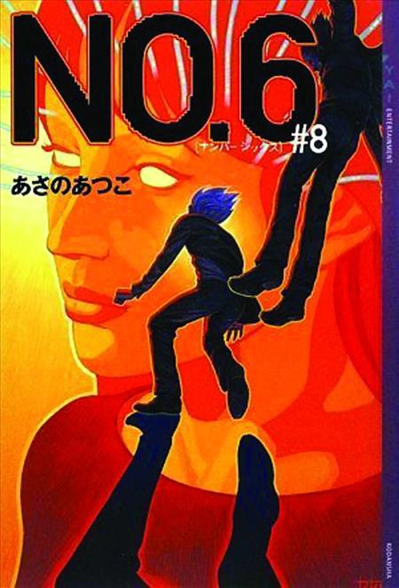 NO 6 GN VOL 08 (C: 1-1-0)