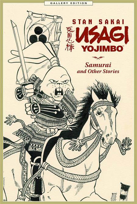 USAGI YOJIMBO GALLERY EDITION