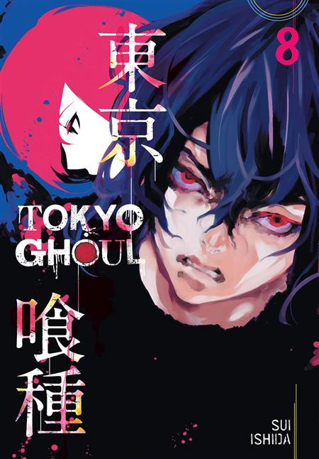 TOKYO GHOUL GN VOL 08 (MR) (C: 1-0-1)