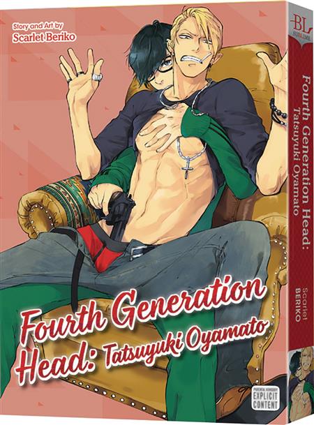 FOURTH GENERATION HEAD TATSUYUKI OYAMATO GN VOL 01 (MR) (C: