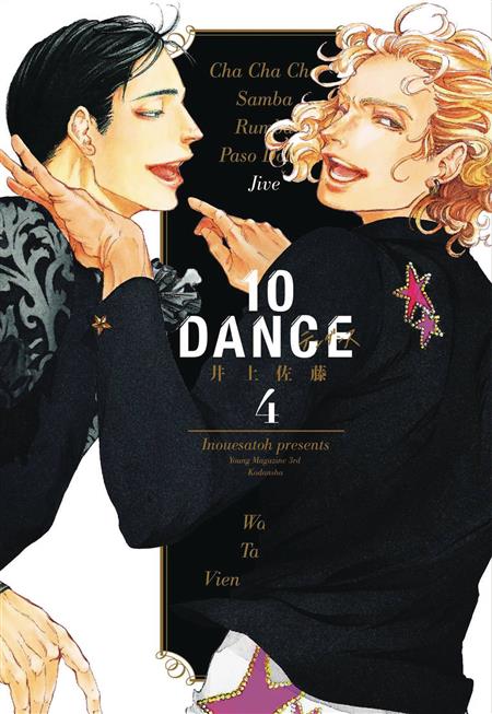 10 DANCE GN VOL 04 (MR) (C: 1-1-0)