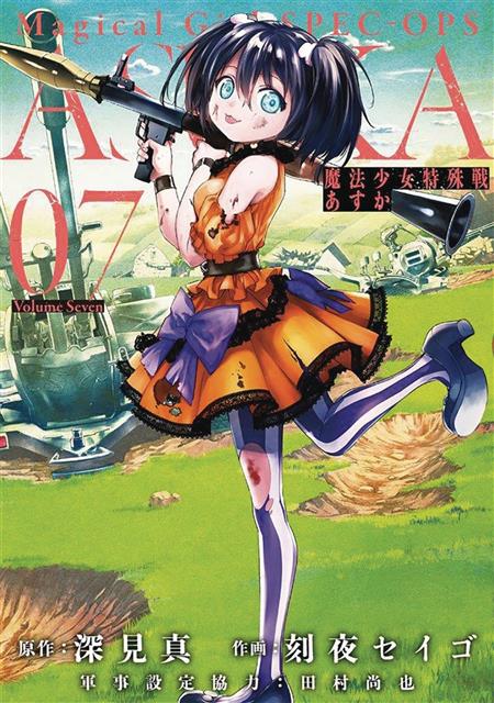 MAGICAL GIRL SPECIAL OPS ASUKA GN VOL 07 (MR) (C: 0-1-0)