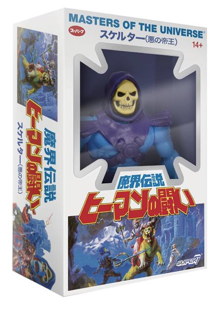 MOTU 5.5IN VINTAGE WAVE 4 SKELETOR AF JAPANESE BOX (Net) (C: