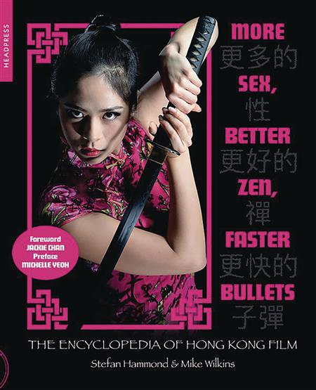 MORE SEX BETTER ZEN FASTER BULLETS ENCYC HONG KONG FILM (C: