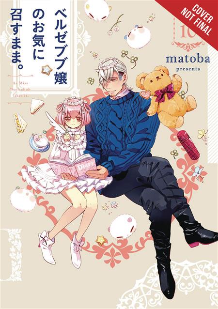 AS MISS BEELZEBUB LIKES GN VOL 10 (C: 1-1-2)