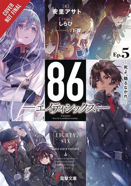 86 Eighty Six Manga Volume 2