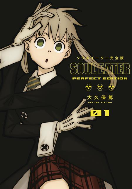 SOUL EATER PERFECT EDITION HC GN VOL 01 (C: 0-1-0)