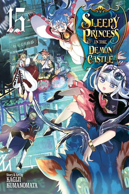 SLEEPY PRINCESS IN DEMON CASTLE GN VOL 15 (C: 0-1-2)