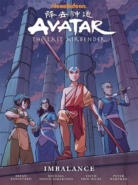 AVATAR LAST AIRBENDER IMBALANCE LIBRARY EDITION HC (C: 1-1-2