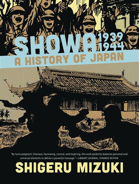 SHOWA HISTORY OF JAPAN GN VOL 02 1939-1944 SHIGERU MIZUKI (N