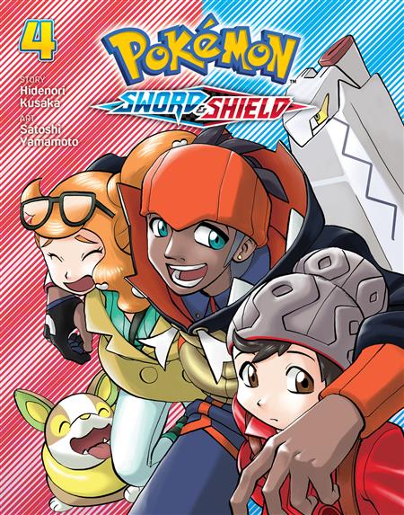 Pokémon Sword & Pokémon Shield: The Official Galar Region Pokédex - by The  Pokémon Company International (Paperback)